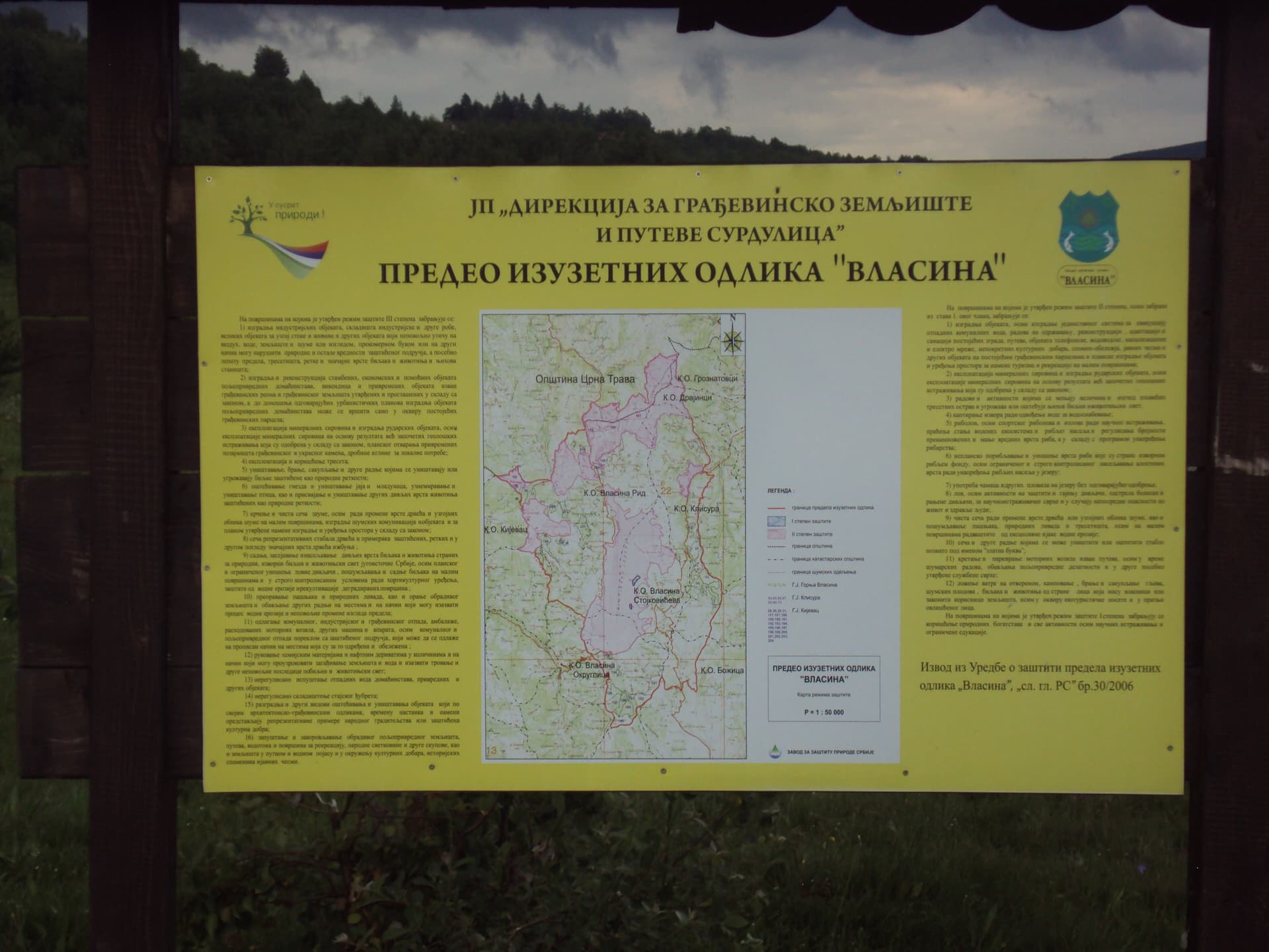 Vlasina Lake 005